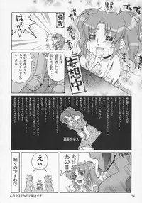 (C69) [GOLD RUSH (Suzuki Address)] Thank you! Meyrin Route (Gundam SEED Destiny)