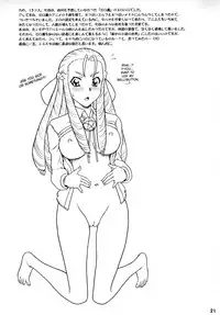 (C75) [Kaiten Sommelier (13.)] 21Kaiten - Maid no Tasogare (Zero no Tsukaima) [English] [desudesu]