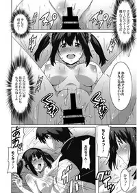 Web Manga Bangaichi Vol. 11