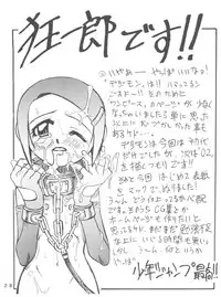 (C59) [Studio Tar (Kyouichirou)] Pichuu Pikachuu Daigyakusatsu (Latinum Narikin!) (Digimon Adventure) [English] [desudesu]