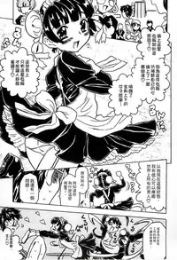 [Gorgeous Takarada] Cannon Sensei Tobashisugi Zenbu Shasei Shi!! | 佳能老師真是太狂了 [Chinese]