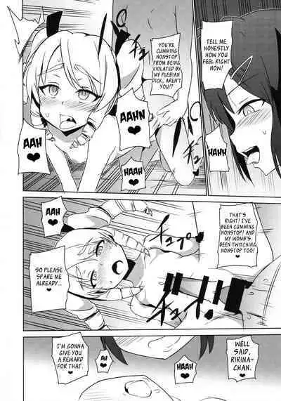 Futanari Oshiokikusu