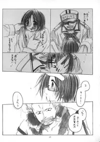 (C59) [Chronolog, R-Works (Sakurazawa Izumi, ROS)] PURGATORIO (One Piece)