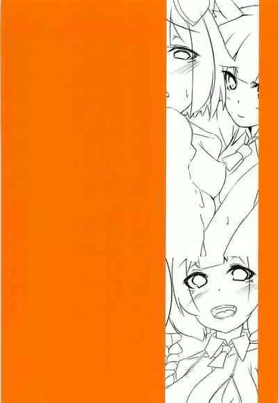 Orin no Futanari Shasei Kanri