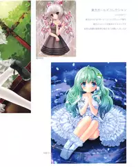 (C93) [Kinokonomi (kino)] Kinoko Oukoku