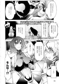 Comic Unreal 2008-10 Vol.15