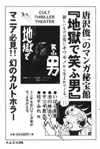 [Anthology] Bishoujo Asobi - Cutie Pets [Chinese]