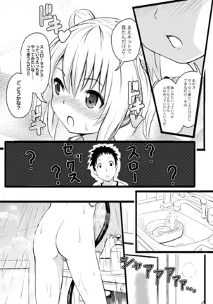 COMIC Reboot Vol. 14