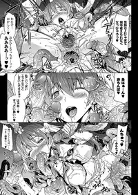 COMIC Unreal 2012-06 Vol. 37 [Digital]