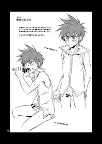 [Panda 4gou (Shima Kyousuke)] Rei (Candidate for Goddess) [Digital]