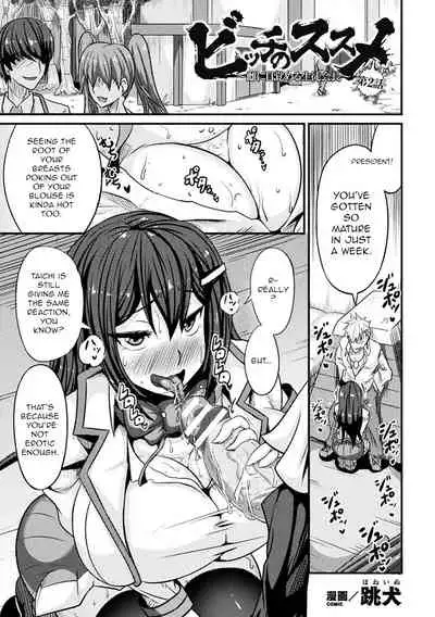 Bitch No Susume ~Mesu Ni Mezameru Seitokaichou Advice To A Bitch ~ Student Council President Becomes A Woman Vol.1,2,& 3