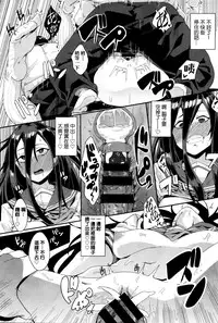 [yumoteliuce] Yokkyuu Fuman no Time Keeper - Frustration Time Keeper (COMIC BAVEL 2016-01) [Chinese]