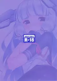 (COMIC1☆11) [Booblian (Buta Tamako)] Murakumo-chan no Sukima (Kantai Collection -KanColle-)