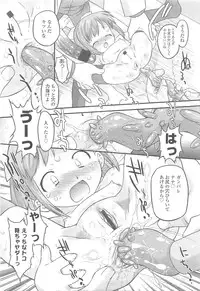 COMIC LO 2010-05 Vol. 74