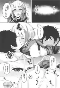 (C94) [Horumon Curry (Tobimura)] Tekketsukan no Susume (Azur Lane)