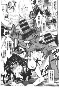 [Makinosaka Shinichi] あまくちバージン [Chinese]