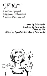 [Minami Q-ta] Please God [English][Lililicious]