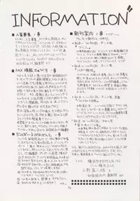 (C43) [Secret Society M (Kitahara Aki)] ANICE (Sonic Soldier Borgman)