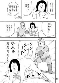 (C80) [Jigoku no Misawa (Jigoku no Misawa, Iwata Kazuya)] Rockman no Erohon 2 (Megaman)