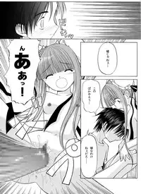 [Yosutebito na Mangakaki] 精液欠乏症