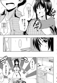 [kaiduka] Tayun Purun Monyun