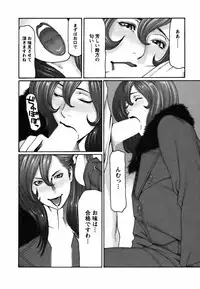 [Takasugi Kou] Cafe e Youkoso - Welcome To A Cafe -