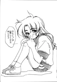 (CR27) [H.W.K.K (Various)] H.W.K.K (Kizuato)