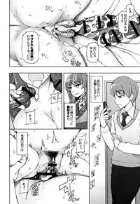 [Miito Shido] Shoujo Nikuyoku Chitai -Lustful Flowers-