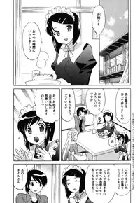 [Kotono Wakako] Maid wa Miracle Vol. 05