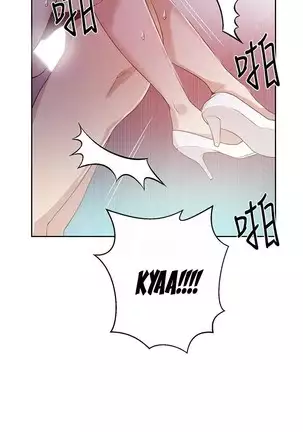 Secret Class Ch.40/?