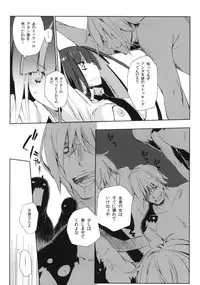 (C79) [Mono x Chro (Kokonoka)] ¿inmoral unmoral? (Panty & Stocking with Garterbelt)