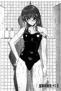 [Kino Hitoshi] Kinshin Soukan [Chinese]