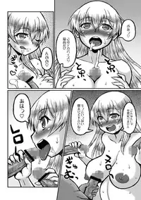 [Murasame Maru] Akogare no Onee-san wa Botebara AV Joyuu!?