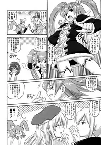 COMIC AUN 2005-12 Vol. 115