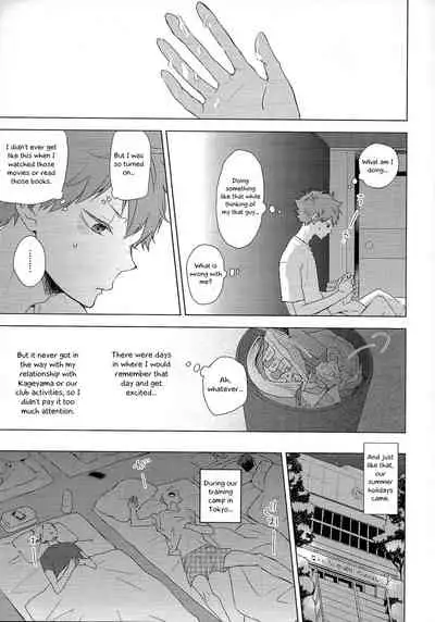 (SUPER RTS!! 2018) [Bubunhanten (Kazuki Rai)] Unlogic (Haikyuu!!) [English] [Otokonoko Scans]