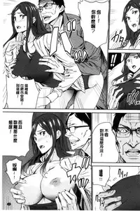 [OUMA] Hitozuma Kyoushi Kari - Horny wife Teacher Fuck! | 人妻教師狩獵 [Chinese]