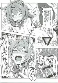 (C88) [Tataraba (Tsurugi Hagane)] Lili no Dungeon Seikatsu Support Katsudou (Dungeon ni Deai o Motomeru no wa Machigatteiru Darou ka)