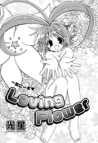 [Anthology] [2004-04-10] COMIC MEGAPLUS Vol.07 (2004-05)