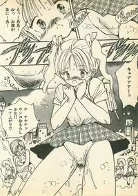 [Uchiyama Aki] Momoiro Cray-Pas