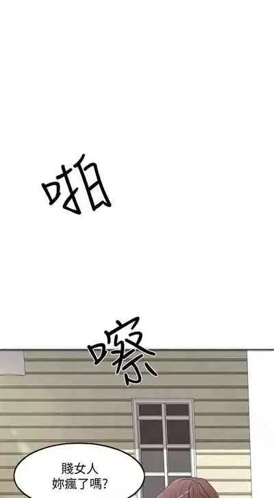 千日的新娘 1-30