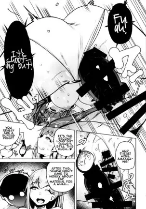 Tsuki ni Samayou Mono =White Symphony=