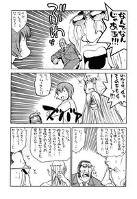 (C62) [Kacchuu Musume (Various)] Shiritsu Sangendou Gakuen Koubaibu 6 Gou