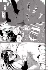 (C90) [Kajimura Market (Kajimura Kajima)] DesCon!! 11 - Destroyer Complex - (Kantai Collection -KanColle-)