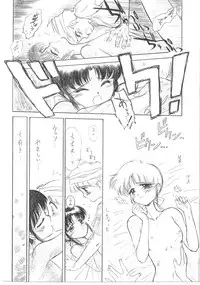 [BLACK DOG (Kuroinu Juu)] Submission V Gundam (Mobile Suit Victory Gundam)