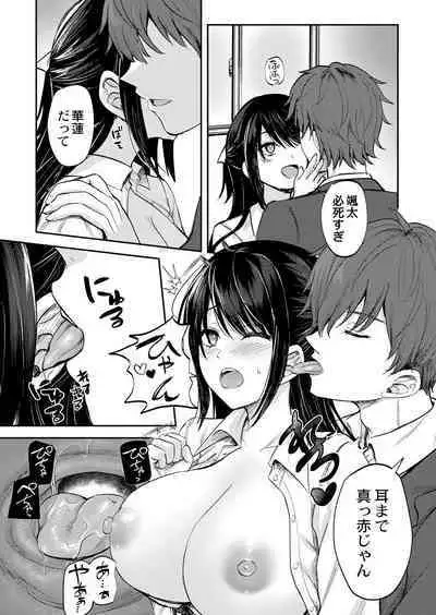 COMIC Reboot Vol. 39