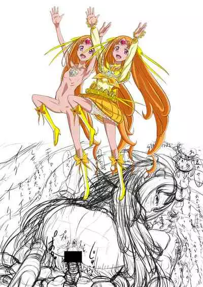 [Juuryoku Shiki Youheki (Dam)] Shock Shoku Burigyua (Pretty Cure) [English] [Peppered Lemons] [Digital]