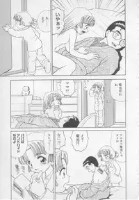 [Heno Heno] Okasarete