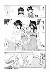 [Akifuji Satoshi] Holy Night