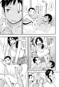[Unou] Cutie adult body!! Mrs hottie (COMIC X-EROS 45)
