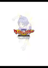 [Macxe's (monmon)] Tokubousentai Dinaranger ~Heroine Kairaku Sennou Keikaku~ Vol.15/16 [English] [SaHa] [Digital]